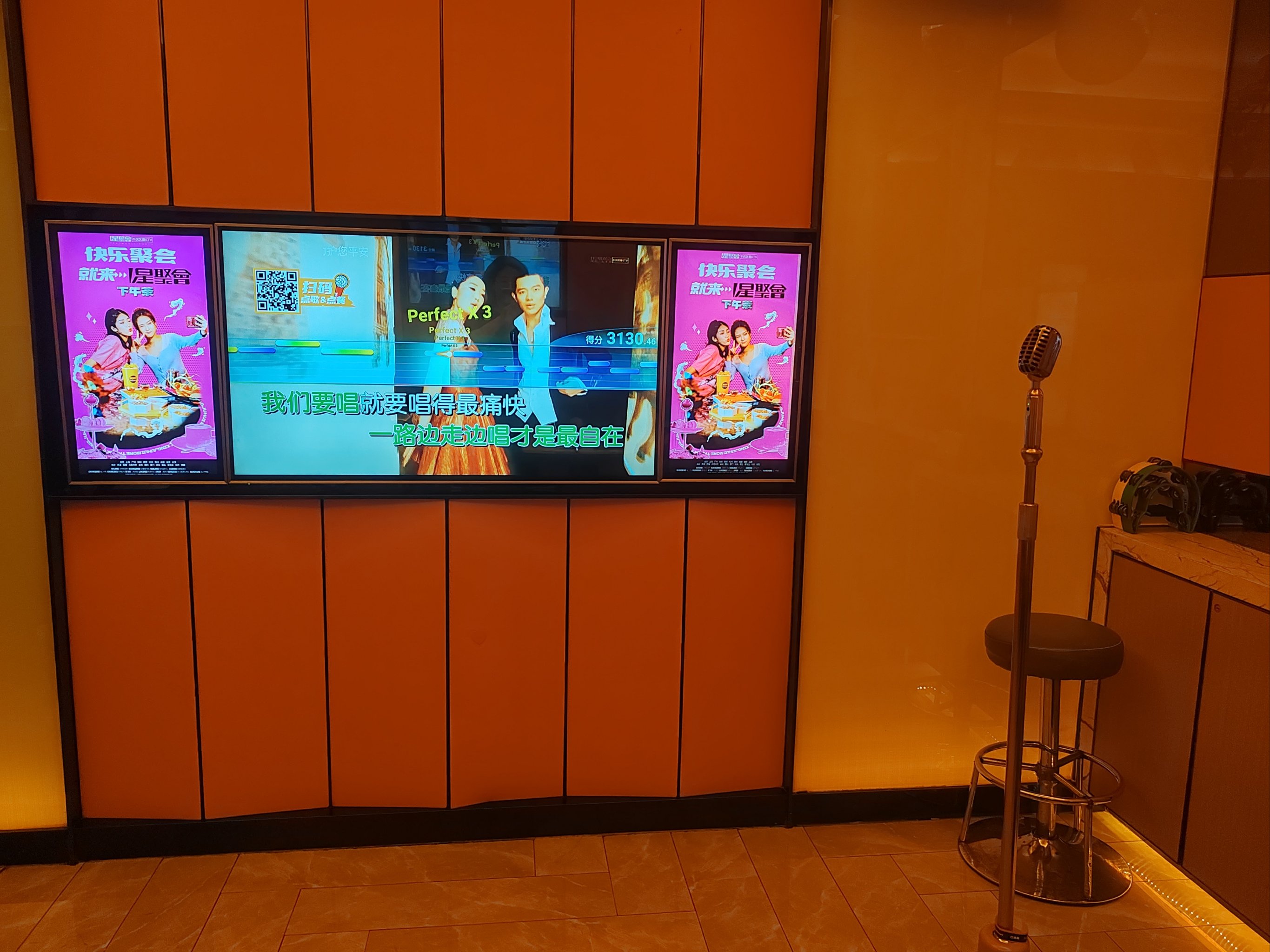 廊坊商务KTV，畅爽体验-大城县ktv预定